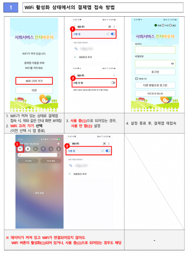 6e001e2e0a6c4492e802ee79cfb23b69_1761548