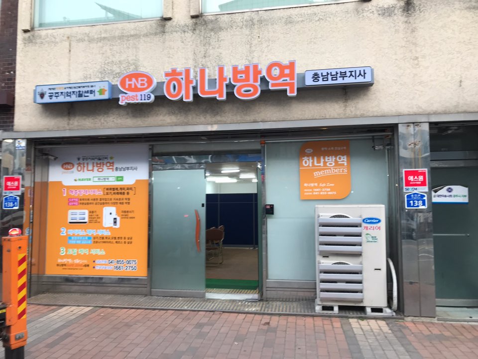 사업 사진